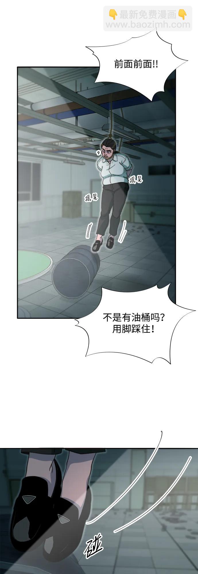 [第2季] 第57话 与布兰妮的约定26