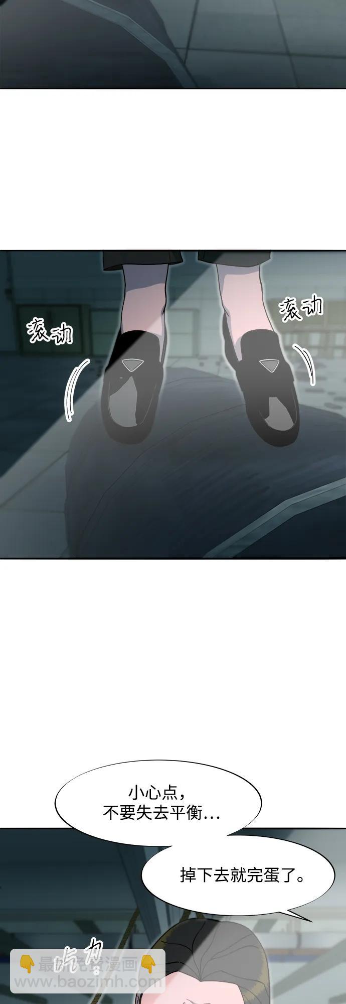 [第2季] 第57话 与布兰妮的约定27