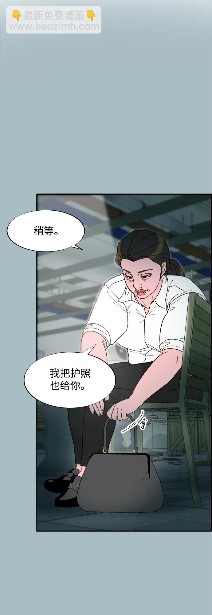 [第2季] 第57话 与布兰妮的约定29