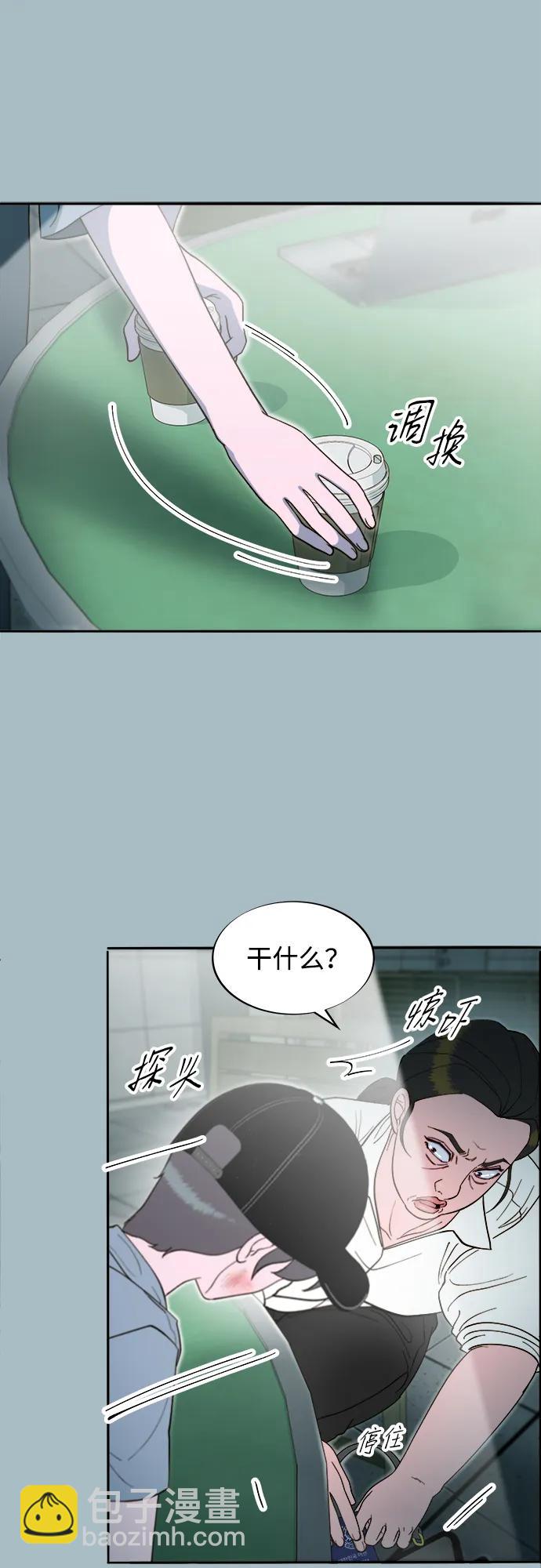 [第2季] 第57话 与布兰妮的约定31