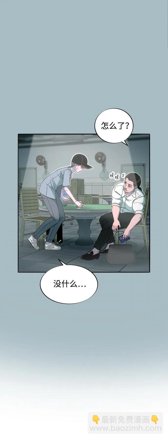 [第2季] 第57话 与布兰妮的约定32