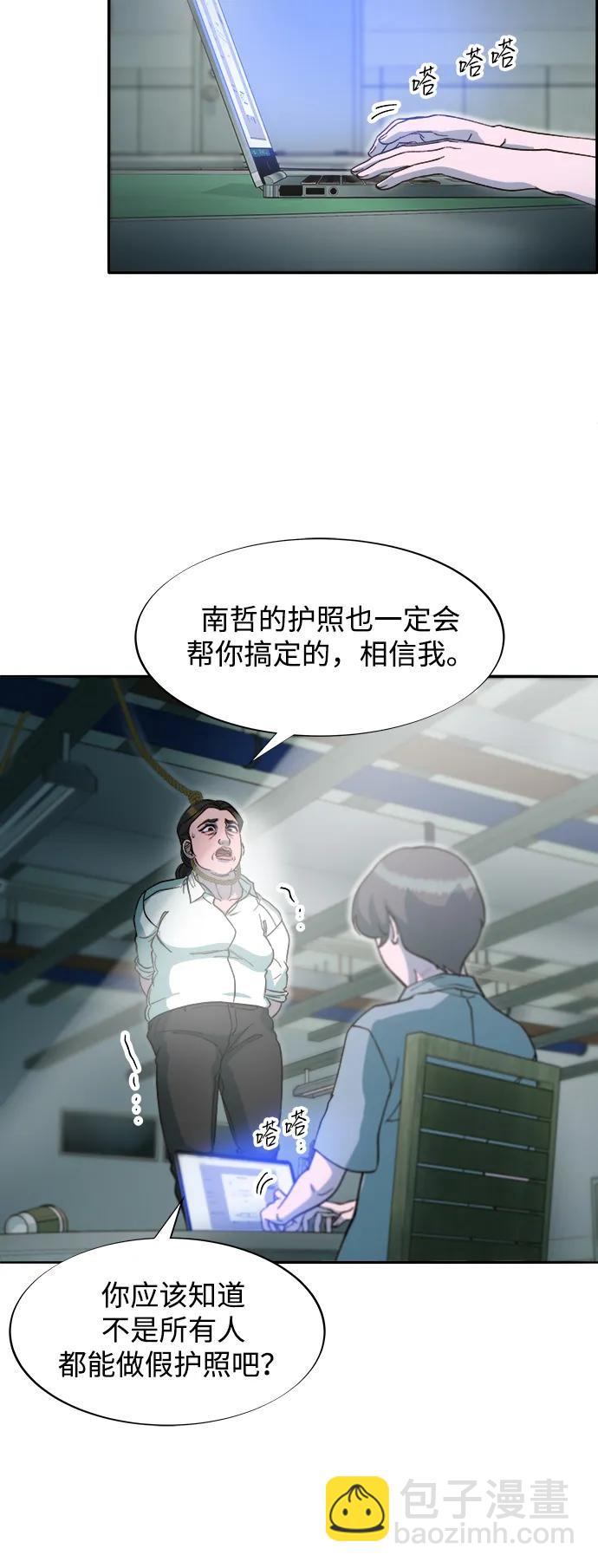 [第2季] 第57话 与布兰妮的约定36