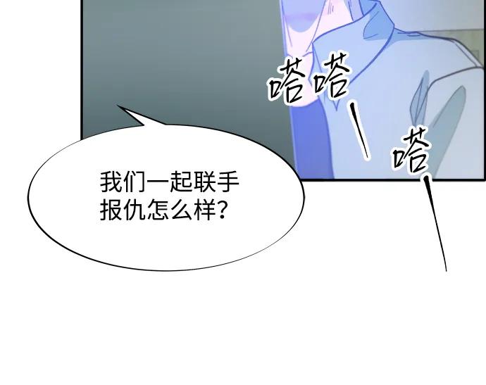 [第2季] 第57话 与布兰妮的约定39
