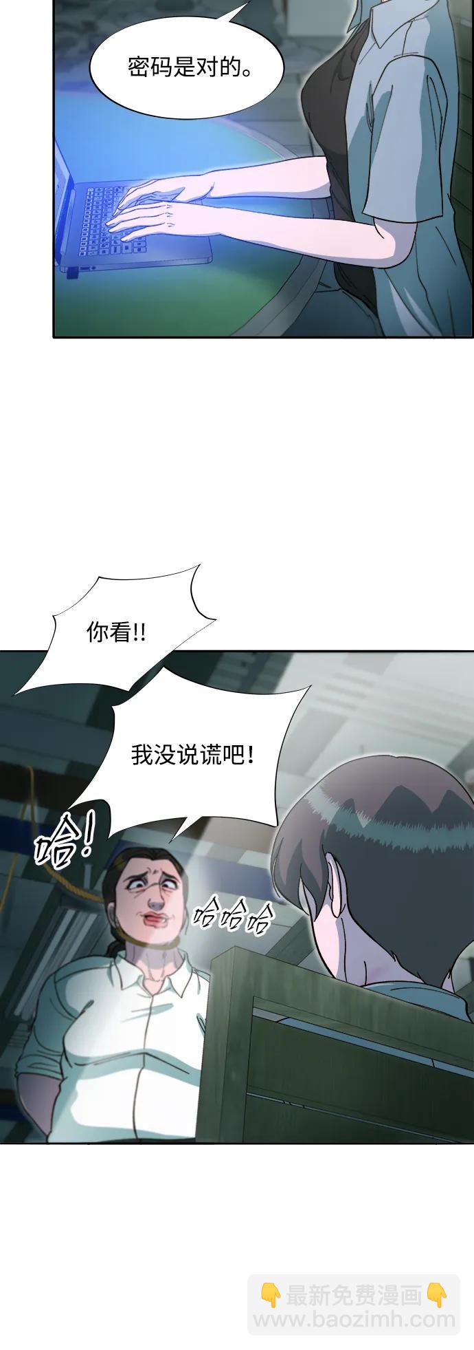 [第2季] 第57话 与布兰妮的约定41