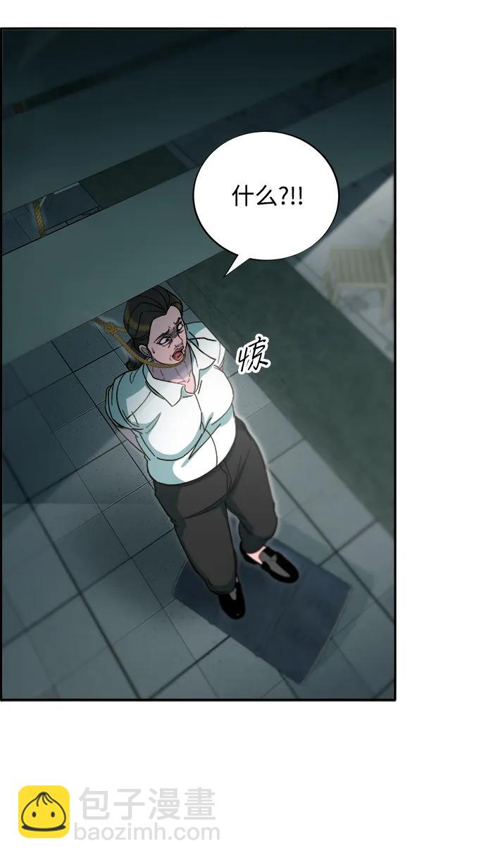 [第2季] 第57话 与布兰妮的约定44