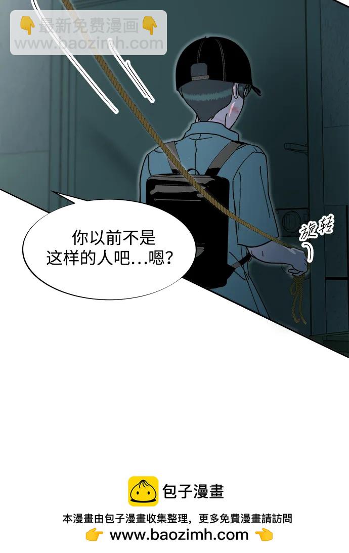 [第2季] 第57话 与布兰妮的约定49
