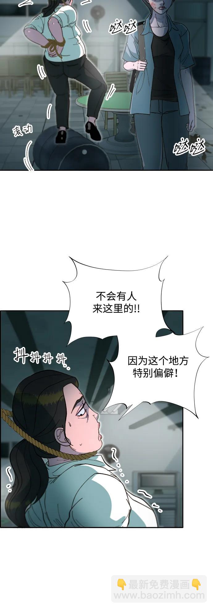 [第2季] 第57话 与布兰妮的约定50