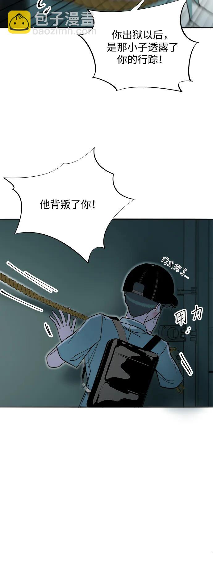 [第2季] 第57话 与布兰妮的约定55