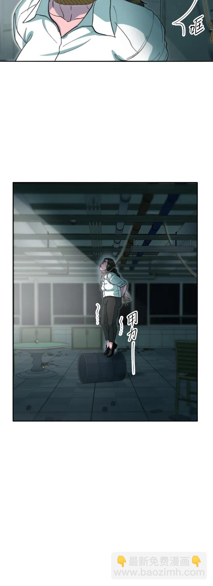 [第2季] 第57话 与布兰妮的约定59