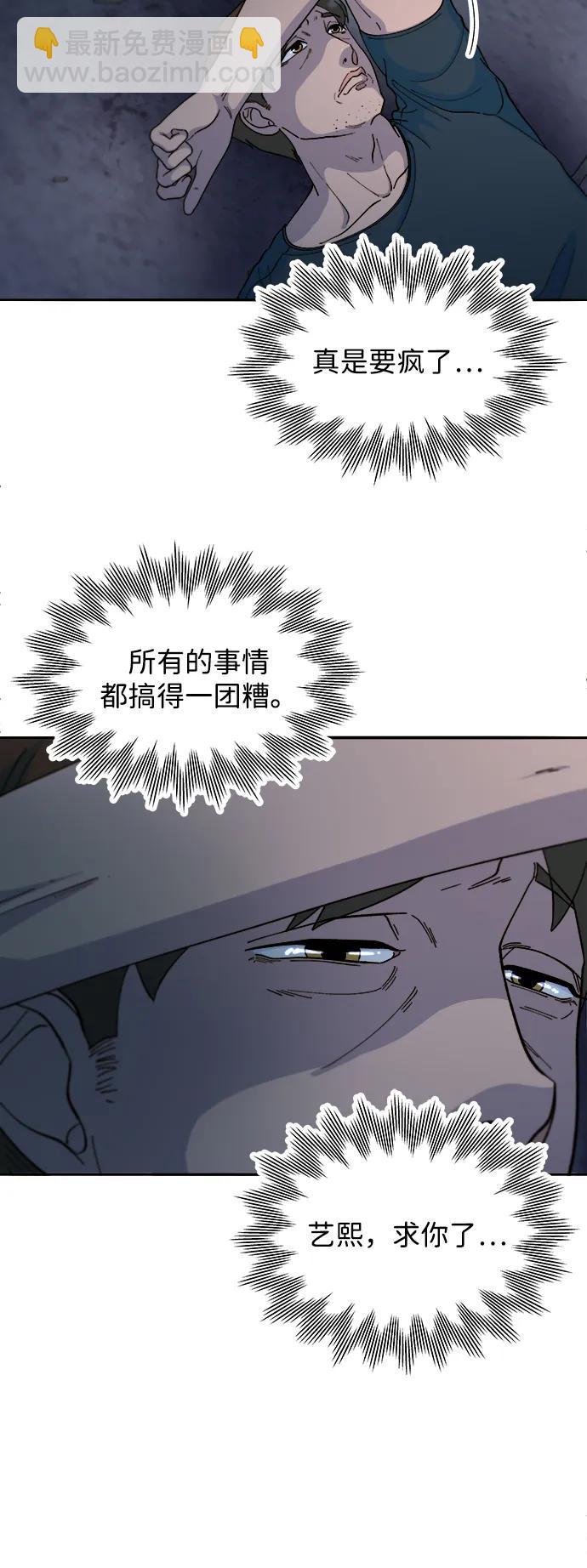 [第2季] 第57话 与布兰妮的约定6