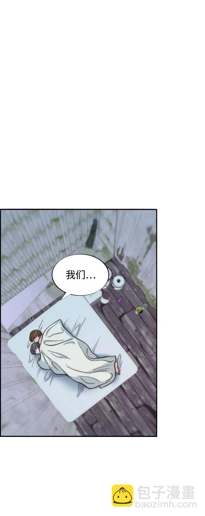 [第2季] 第58话 慢慢受够对方17
