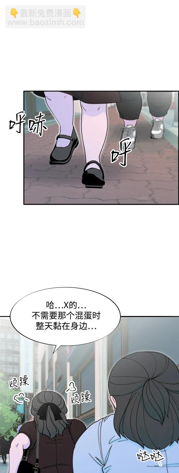 [第2季] 第58话 慢慢受够对方28