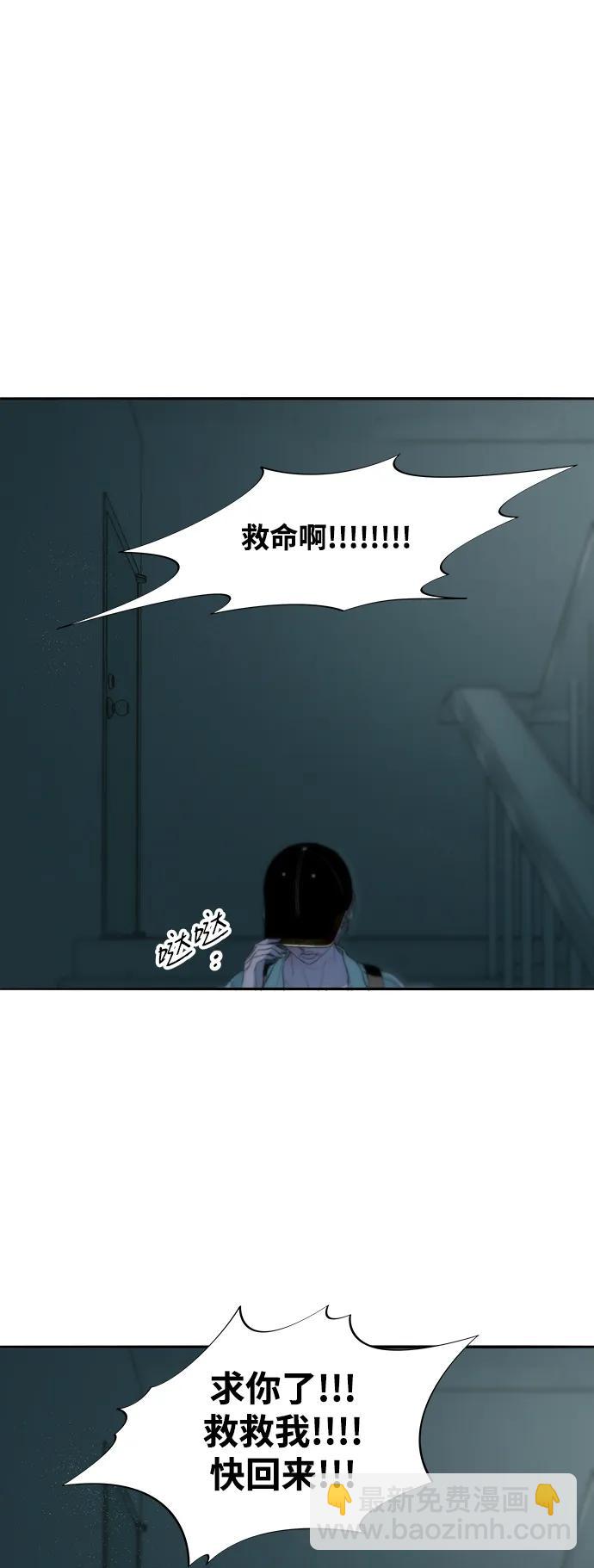 [第2季] 第58话 慢慢受够对方3