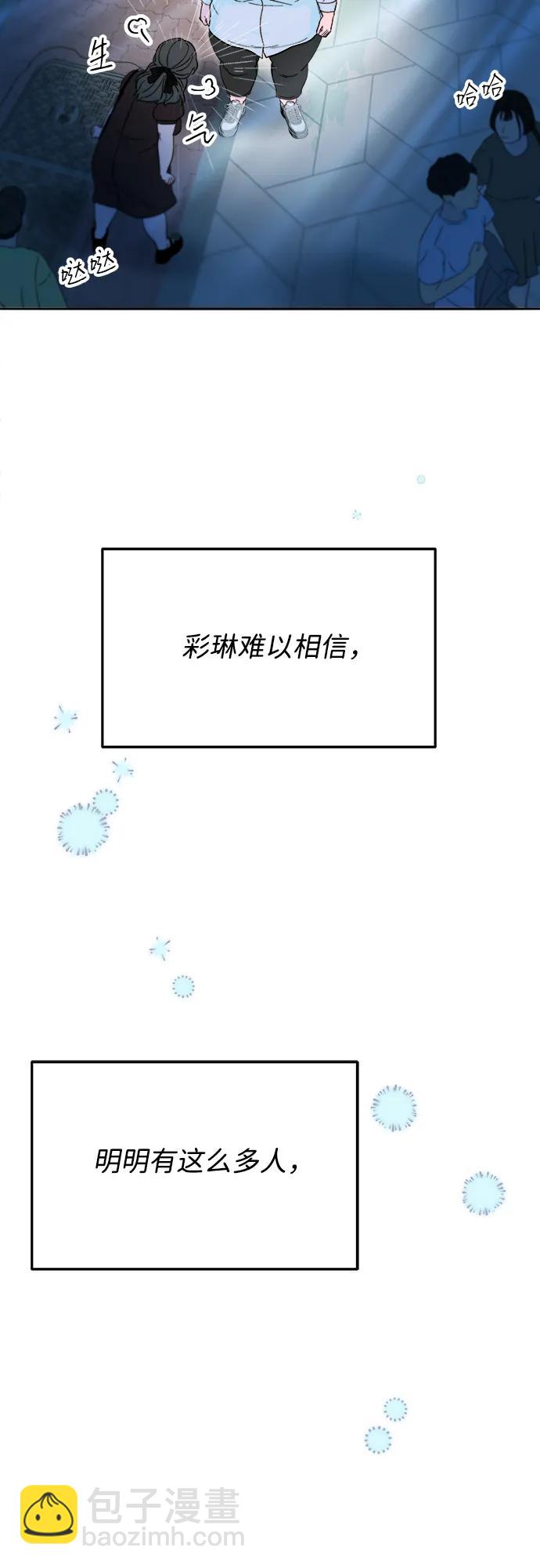 [第2季] 第58话 慢慢受够对方33