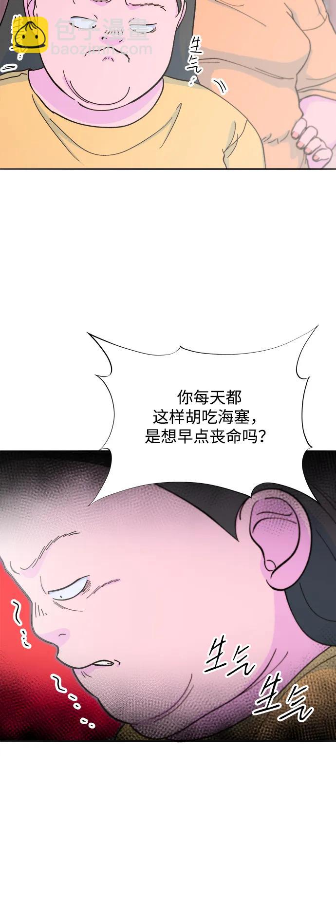 [第2季] 第58话 慢慢受够对方37
