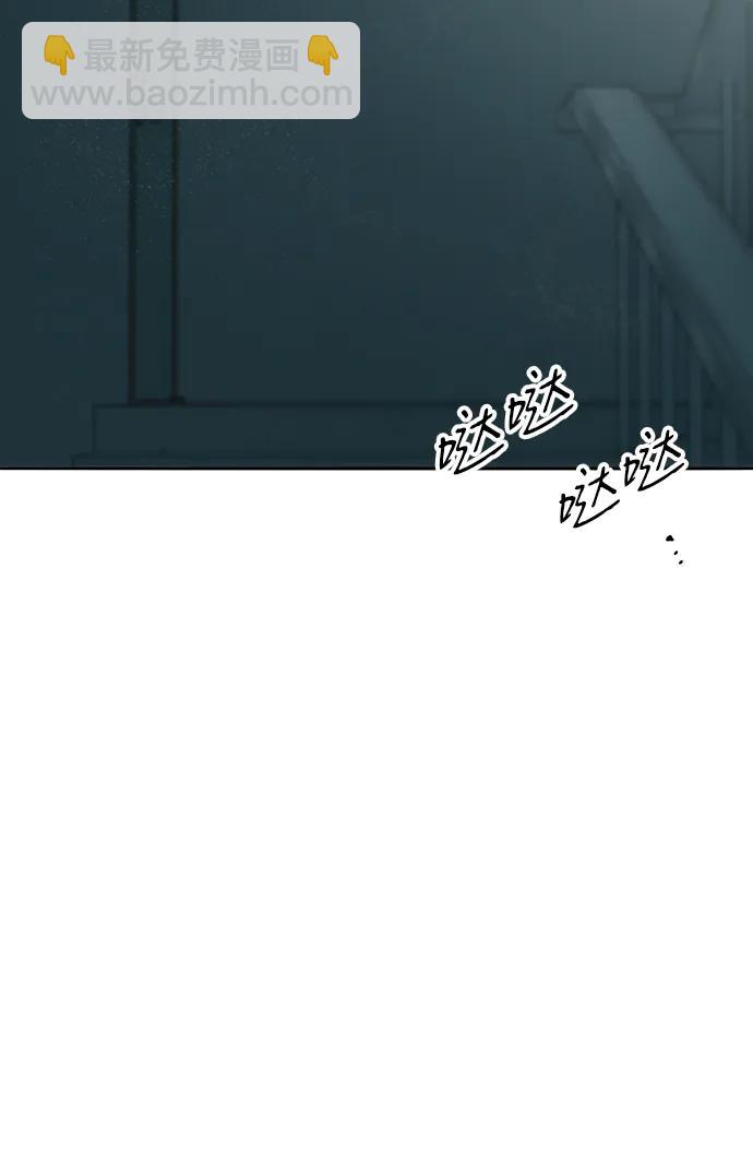 [第2季] 第58话 慢慢受够对方4
