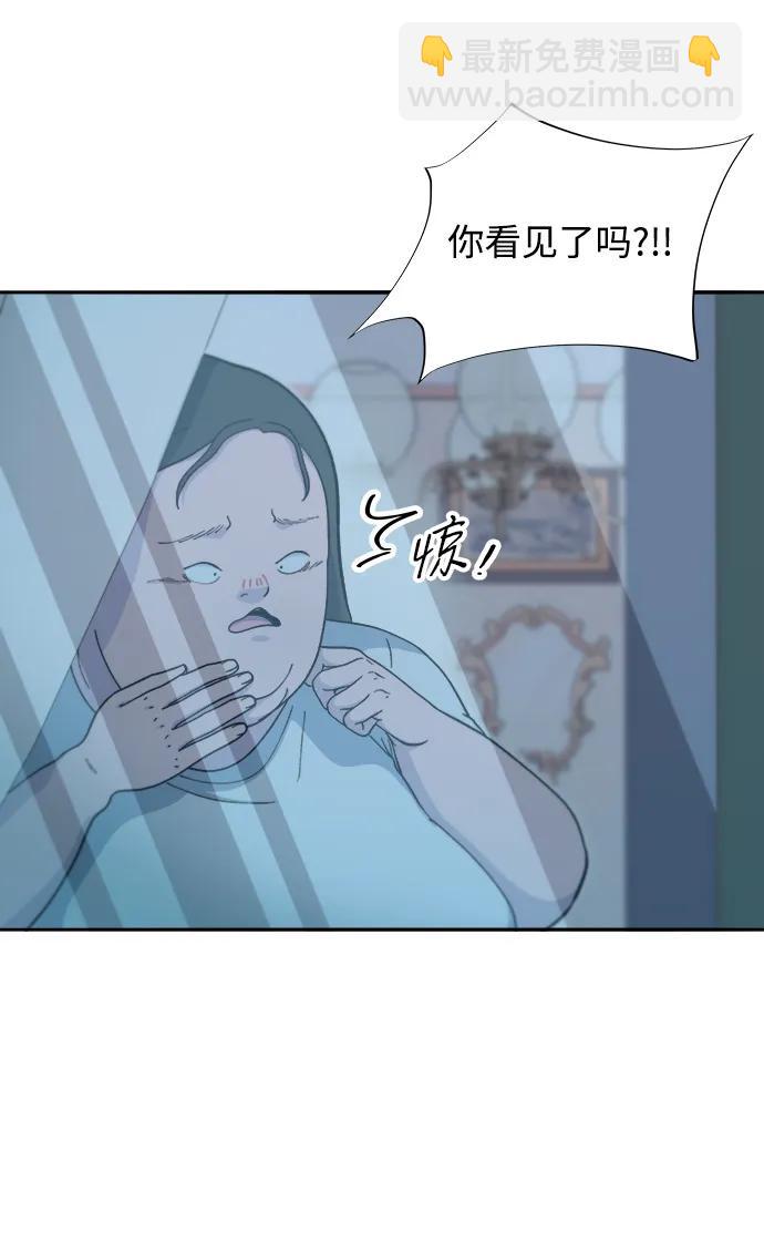 [第2季] 第58话 慢慢受够对方43