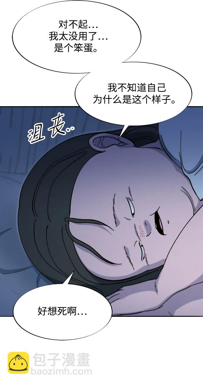 [第2季] 第58话 慢慢受够对方51