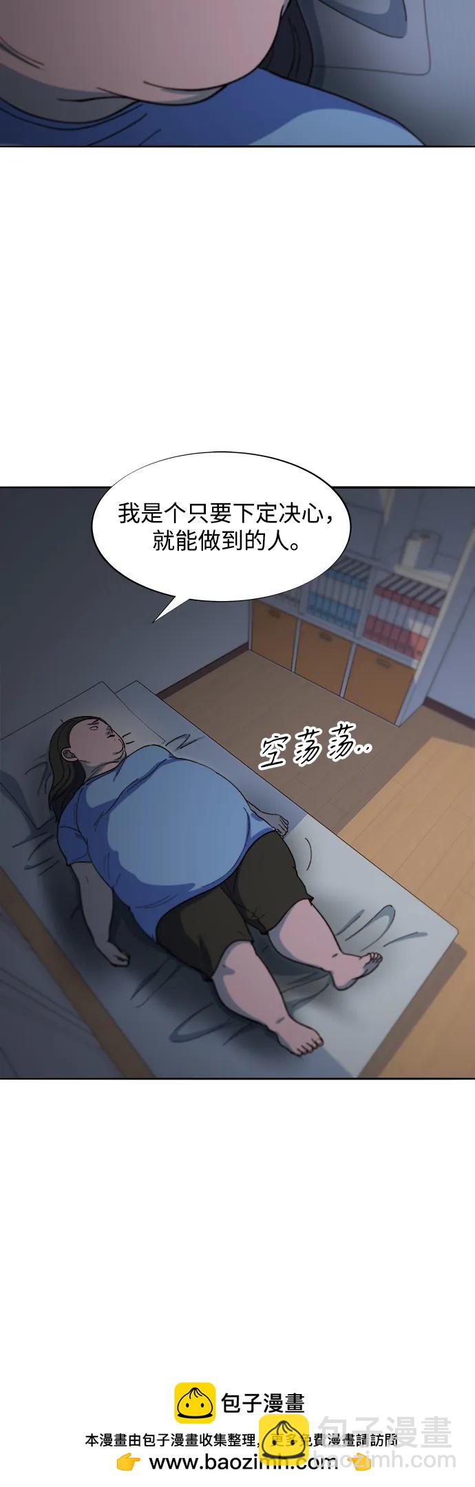 [第2季] 第58话 慢慢受够对方55