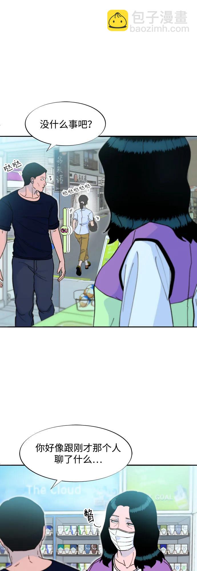 [第2季] 第59话 喜艺聚17