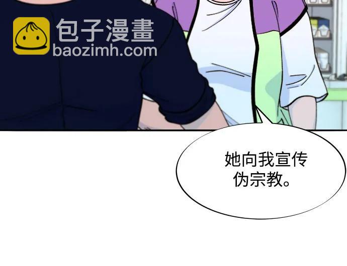 [第2季] 第59话 喜艺聚18