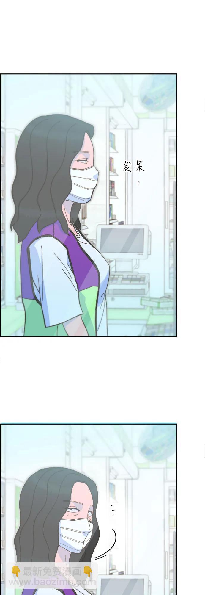 [第2季] 第59话 喜艺聚19