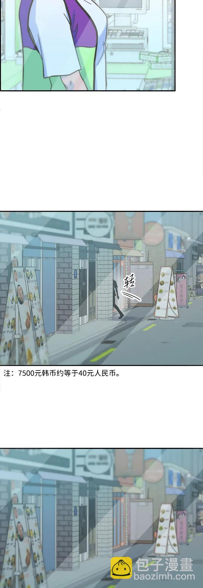 [第2季] 第59话 喜艺聚20