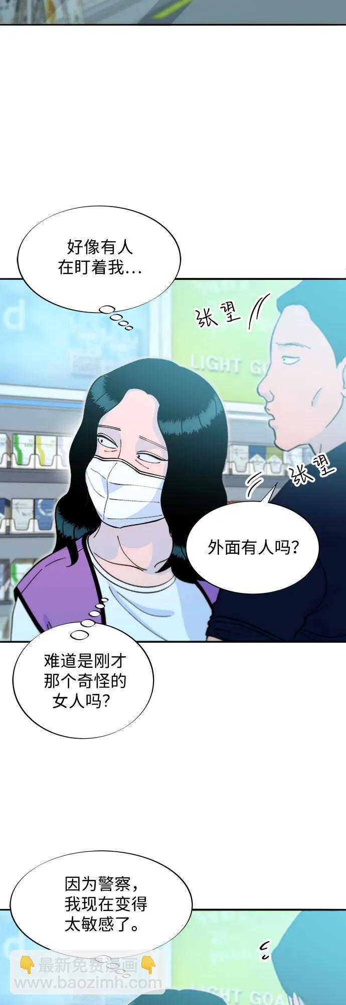 [第2季] 第59话 喜艺聚21