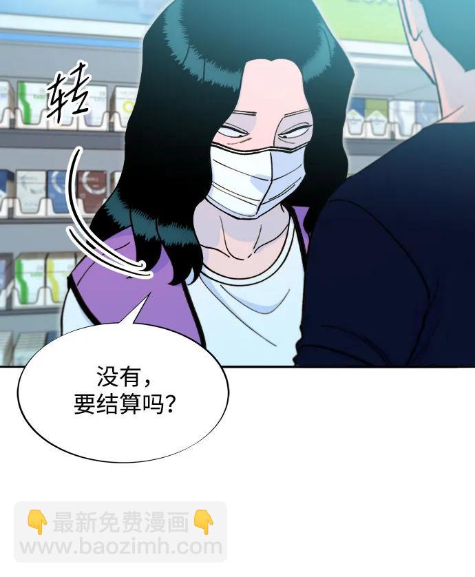 [第2季] 第59话 喜艺聚22