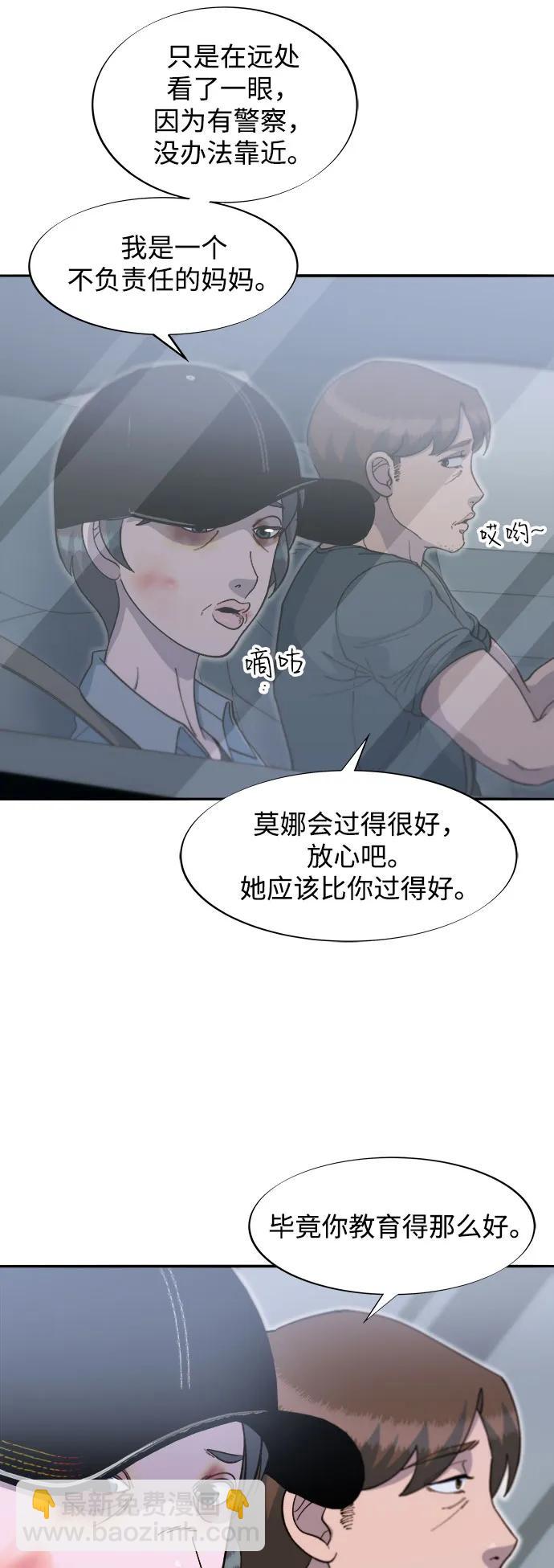 [第2季] 第59话 喜艺聚25