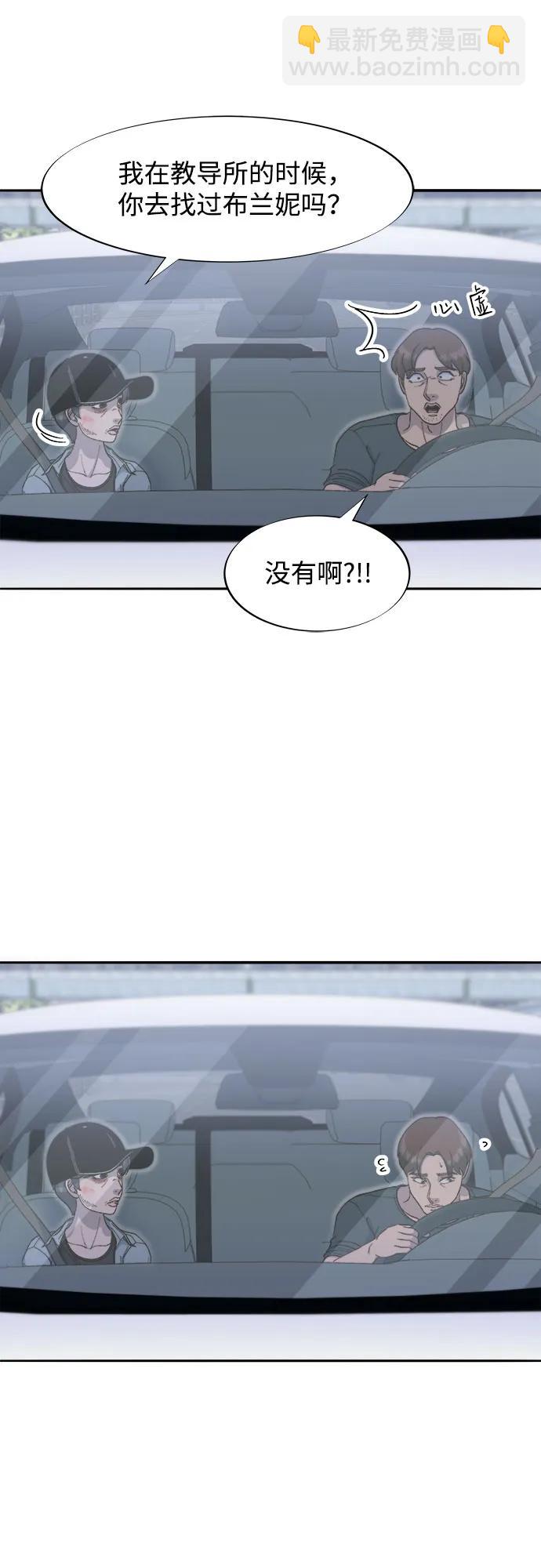 [第2季] 第59话 喜艺聚31