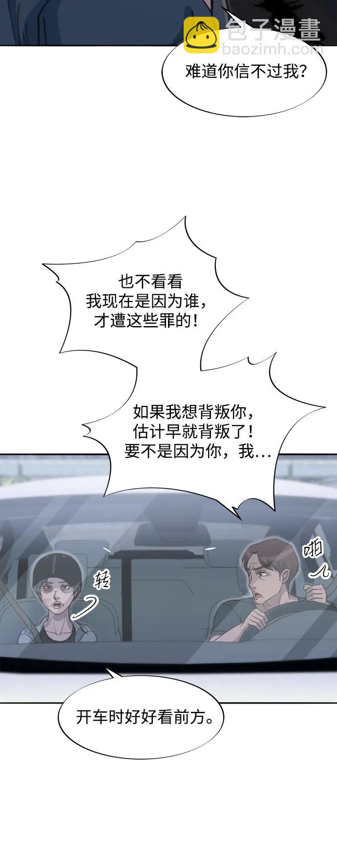[第2季] 第59话 喜艺聚33