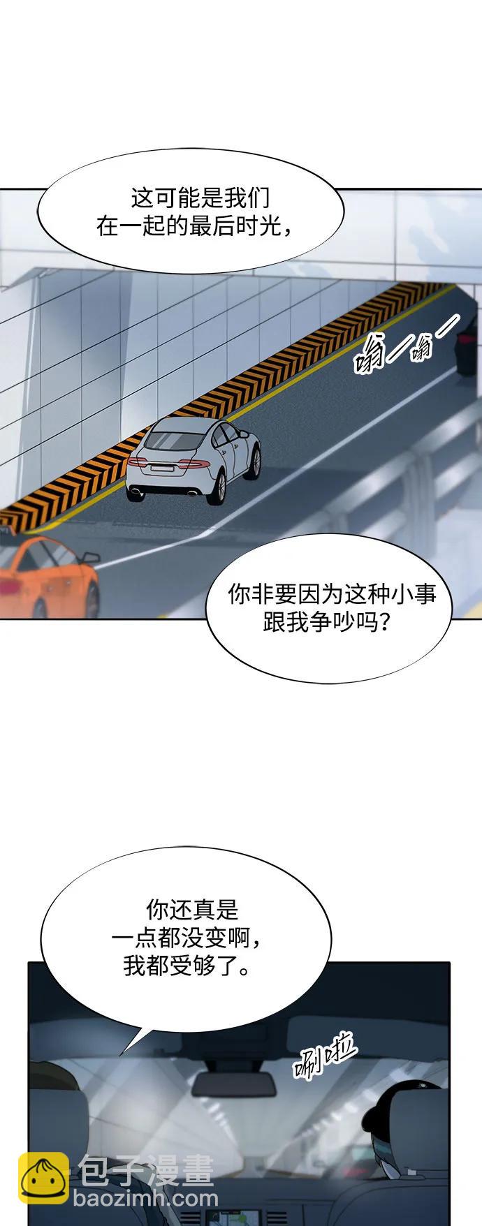 [第2季] 第59话 喜艺聚35