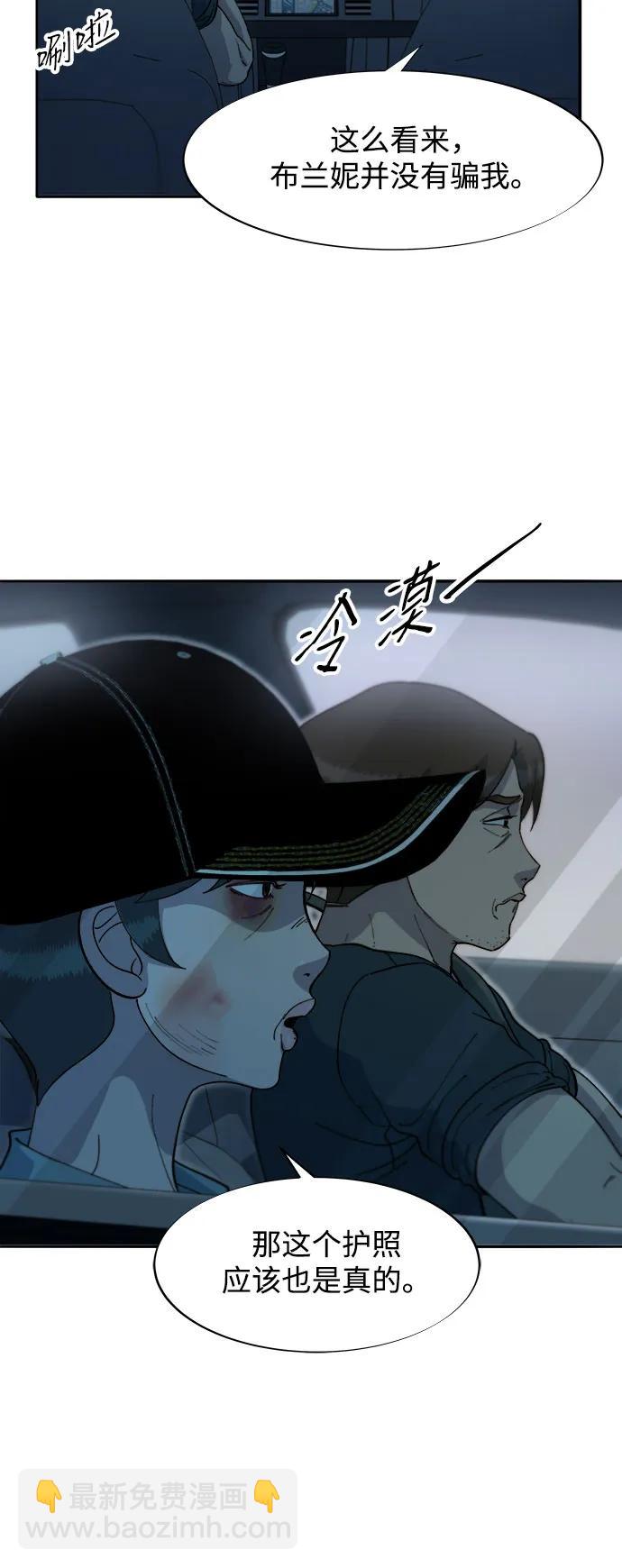 [第2季] 第59话 喜艺聚36