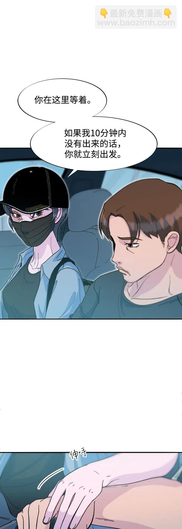 [第2季] 第59话 喜艺聚40