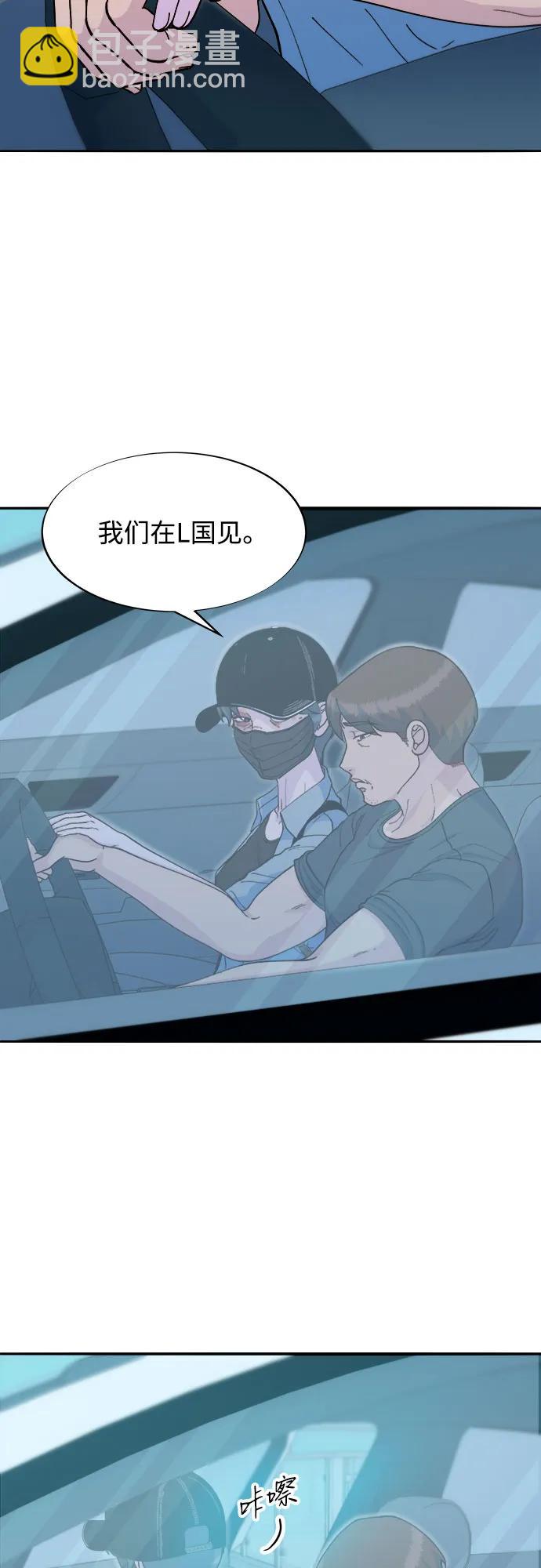 [第2季] 第59话 喜艺聚41