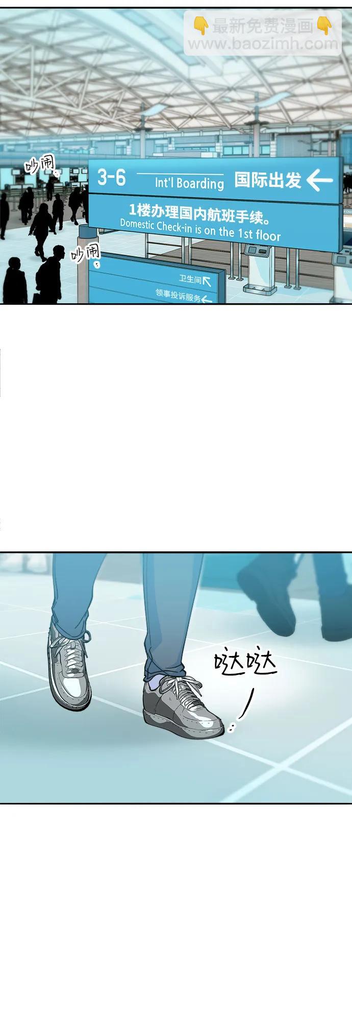 [第2季] 第59话 喜艺聚45