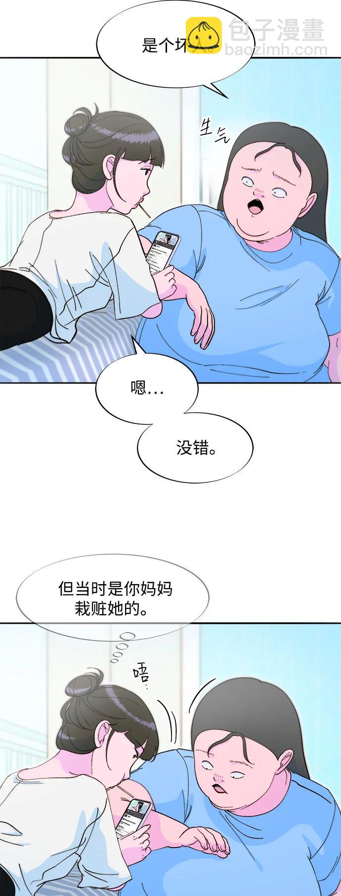 [第2季] 第59话 喜艺聚5