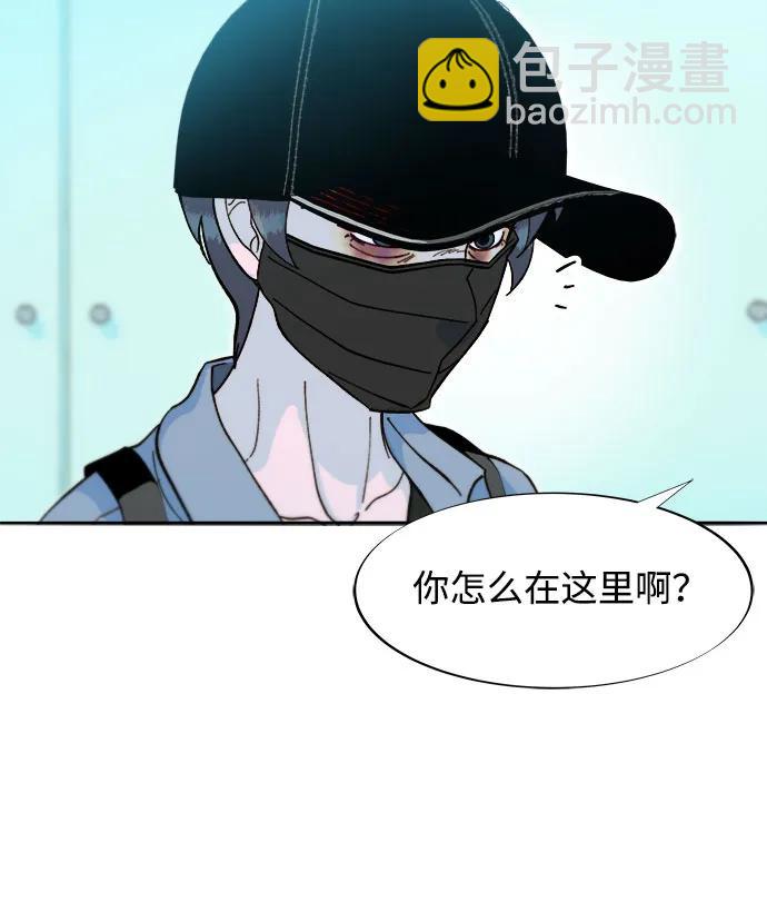 [第2季] 第59话 喜艺聚54