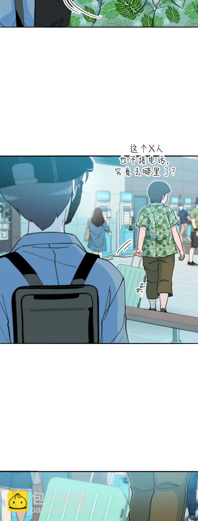 [第2季] 第59话 喜艺聚56
