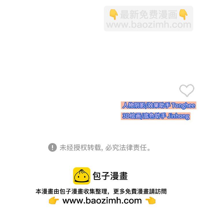 [第2季] 第59话 喜艺聚58