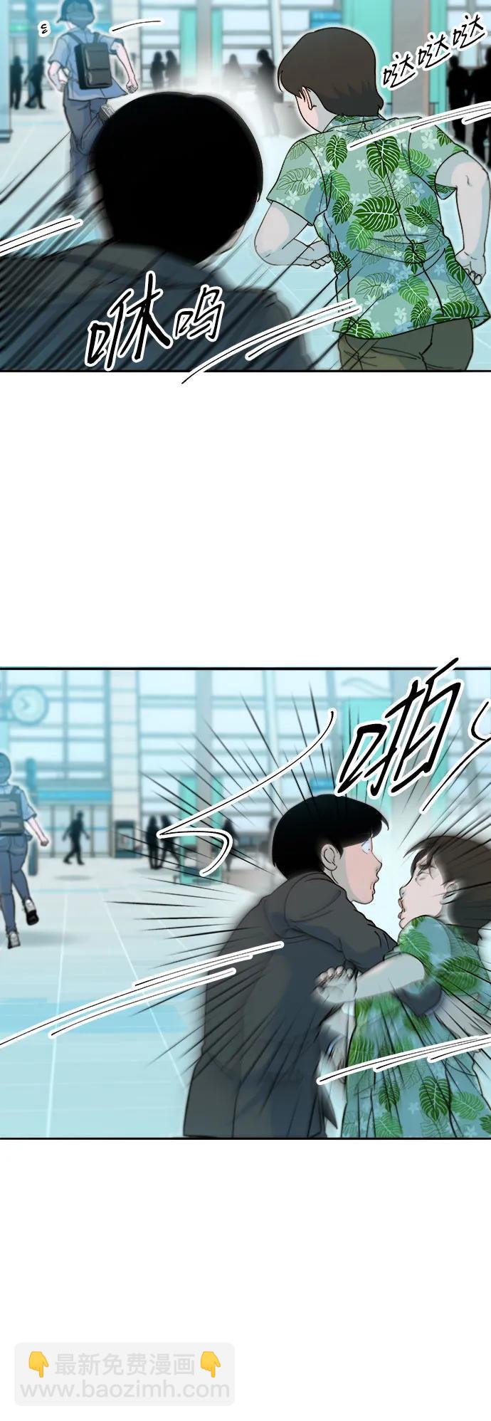 [第2季] 第60话 逃脱10
