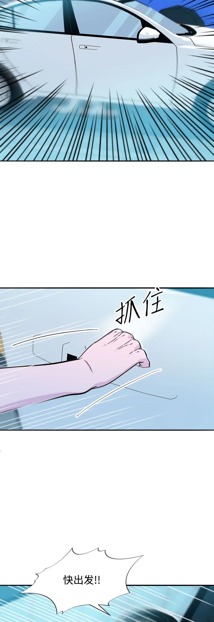 [第2季] 第60话 逃脱14