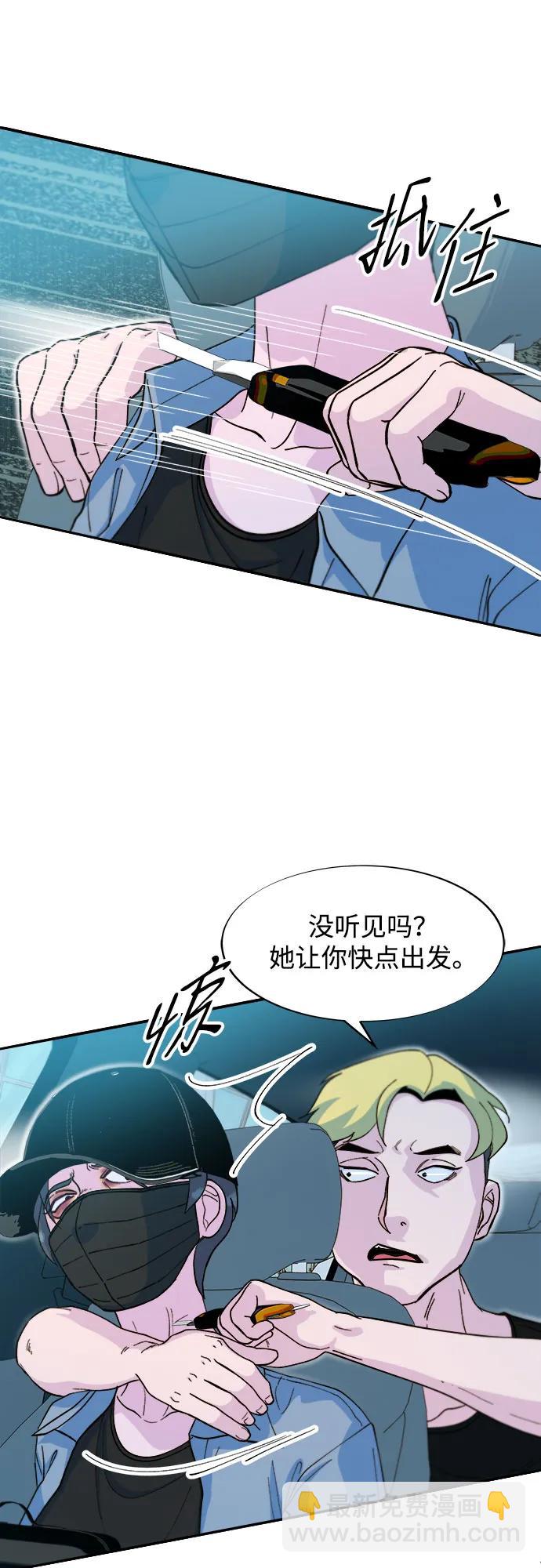 [第2季] 第60话 逃脱16