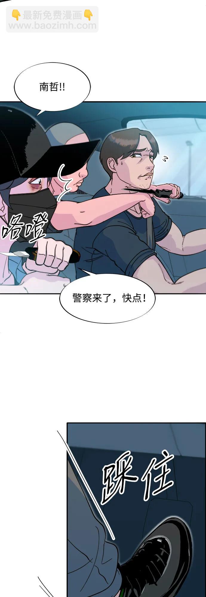 [第2季] 第60话 逃脱17