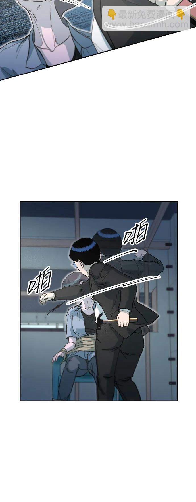 [第2季] 第60话 逃脱33