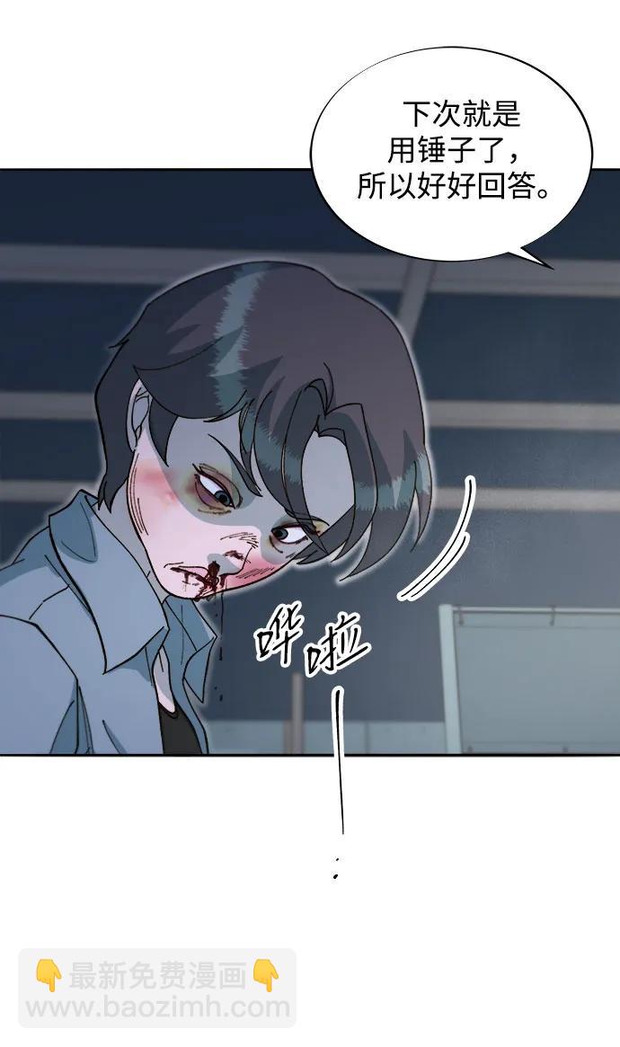 [第2季] 第60话 逃脱34
