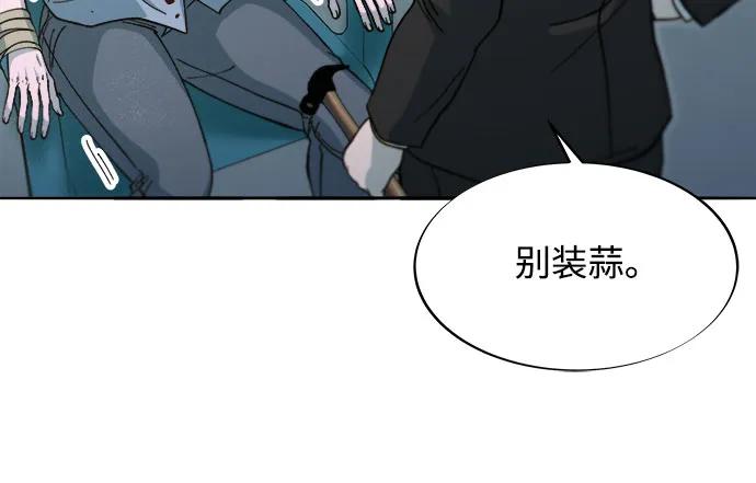[第2季] 第60话 逃脱38