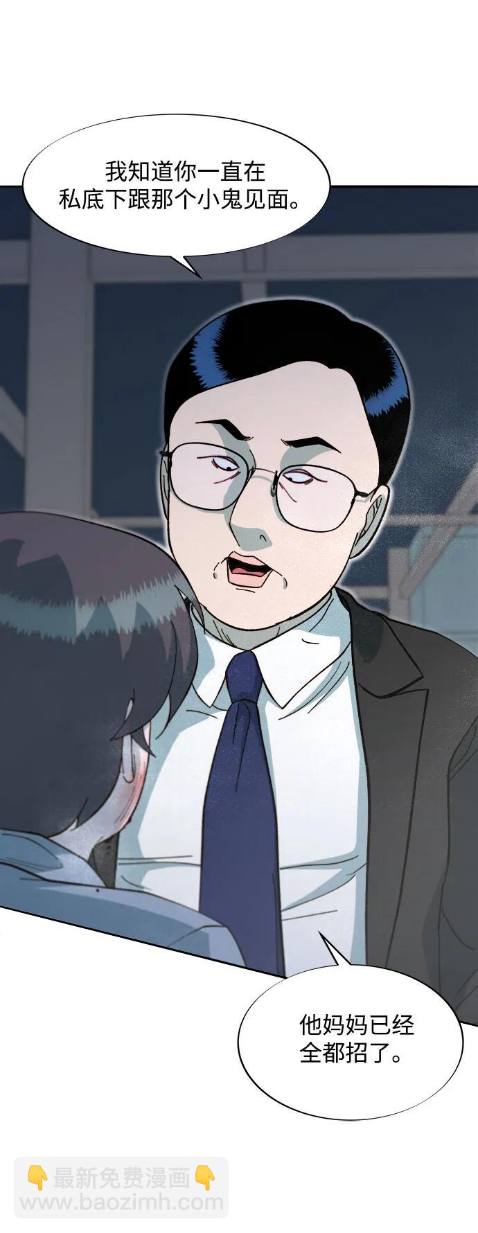 [第2季] 第60话 逃脱39