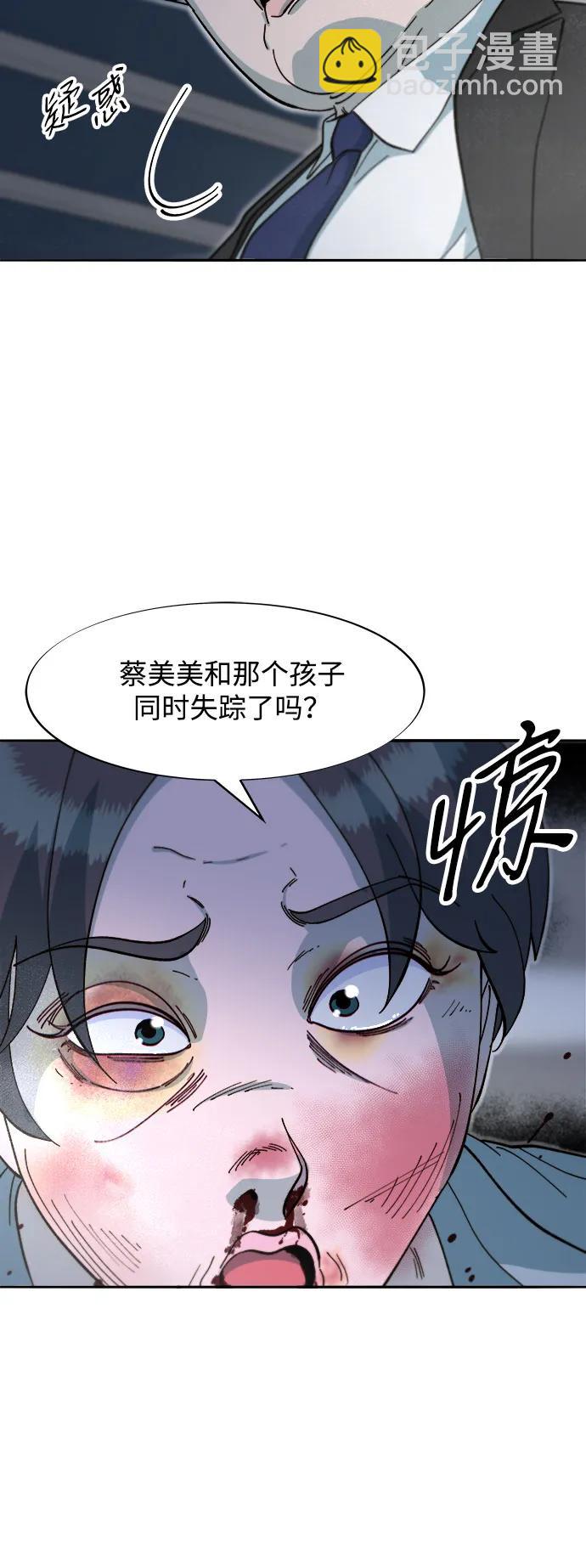 [第2季] 第60话 逃脱41